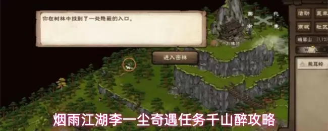 ���꽭����һ����������ǧɽ������