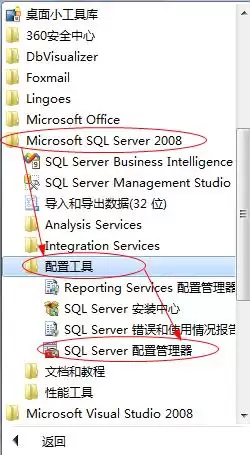 ���� SQL Server ��������ʱ������������صĻ��ض���ʵ���Ĵ���δ�ҵ����޷����ʷ�����