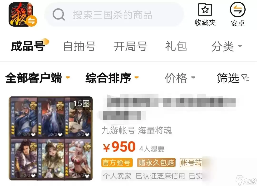 ����ɱ�ƶ����˺����Ľ���