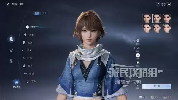 ������ҫ����ȫ̽��ͼ�����̹��� ����ȫ���񡢽��ռ��ռ�����