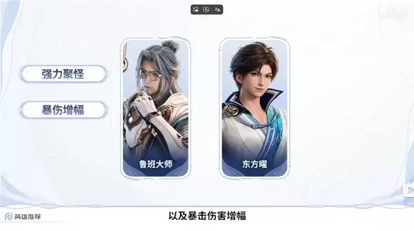 王者荣耀世界晶珀兑换英雄推荐 哪个英雄值得换 王者荣耀世界晶珀兑换英雄推荐 哪个英雄值得换