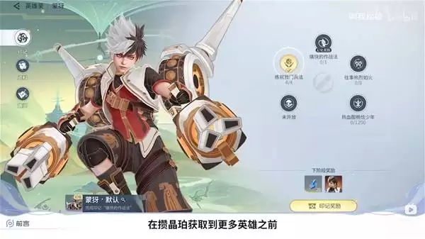 王者荣耀世界公测开荒配队推荐 开局怎么配队 王者荣耀世界公测开荒配队推荐 开局怎么配队