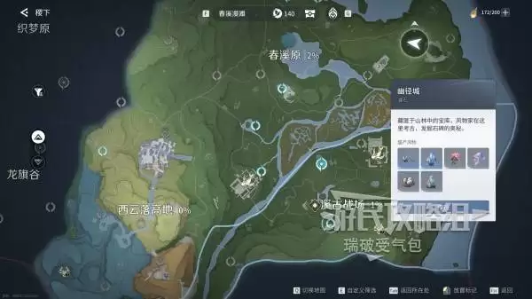 ������ҫ���纳�ؿ�ľBOSSλ�ü��� ���ؿ�ľ��ô��