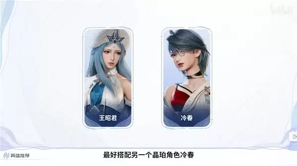 王者荣耀世界晶珀兑换英雄推荐 哪个英雄值得换 王者荣耀世界晶珀兑换英雄推荐 哪个英雄值得换