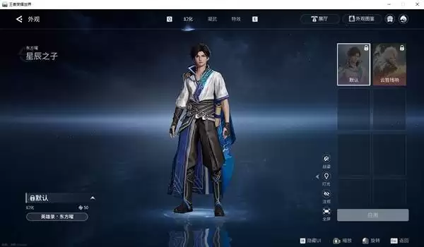 ������ҫ����Ӣ����ԭ������Ա�