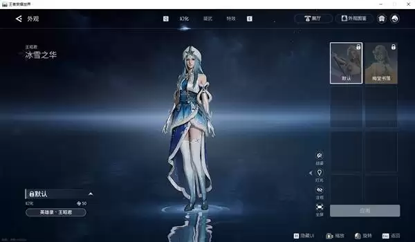 ������ҫ����Ӣ����ԭ������Ա�