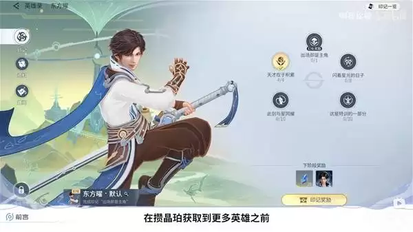 王者荣耀世界公测开荒配队推荐 开局怎么配队 王者荣耀世界公测开荒配队推荐 开局怎么配队