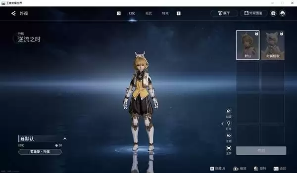 ������ҫ����Ӣ����ԭ������Ա�