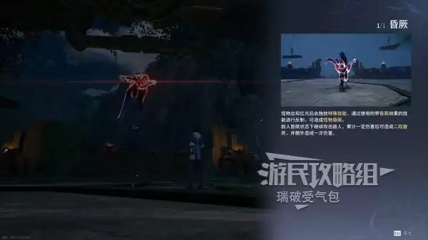 王者荣耀世界元歌傀儡BOSS位置及打法 元歌傀儡怎么打 王者荣耀世界元歌傀儡BOSS位置及打法 元歌傀儡怎么打