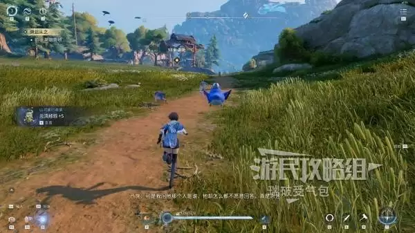 ������ҫ����ȫ̽��ͼ�����̹��� ����ȫ���񡢽��ռ��ռ�����