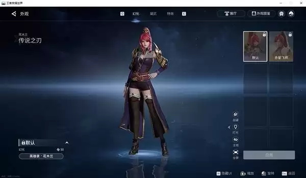 ������ҫ����Ӣ����ԭ������Ա�