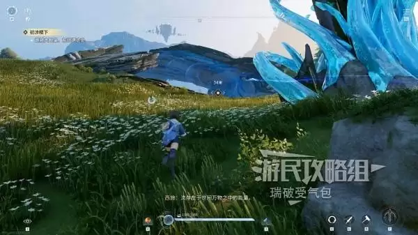 ������ҫ����ȫ̽��ͼ�����̹��� ����ȫ���񡢽��ռ��ռ�����