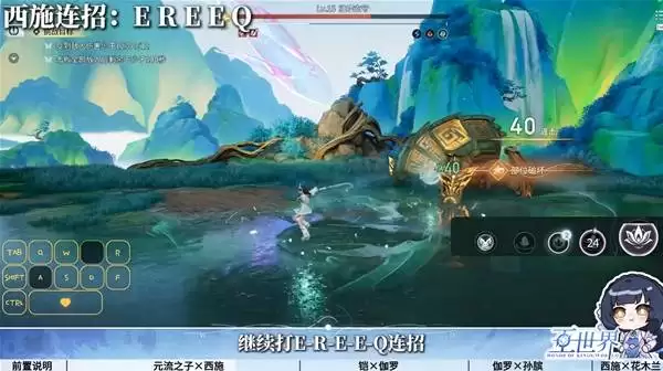 ������ҫ����Ԫ��֮��+��ʩ�����й��� ǰ������Ƽ�