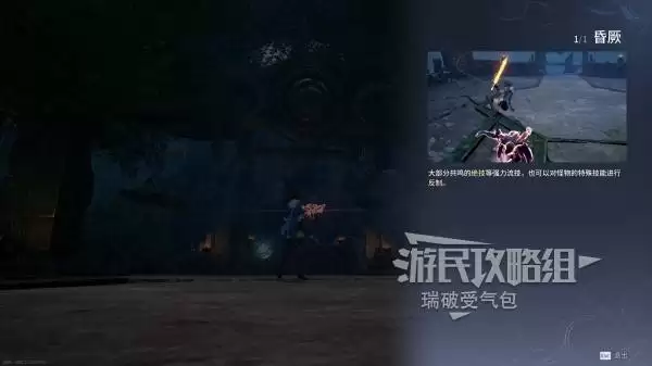 王者荣耀世界元歌傀儡BOSS位置及打法 元歌傀儡怎么打 王者荣耀世界元歌傀儡BOSS位置及打法 元歌傀儡怎么打