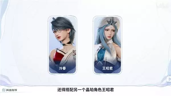 王者荣耀世界晶珀兑换英雄推荐 哪个英雄值得换 王者荣耀世界晶珀兑换英雄推荐 哪个英雄值得换