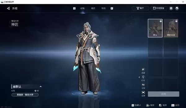 ������ҫ����Ӣ����ԭ������Ա�