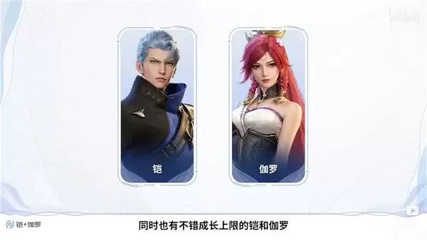 王者荣耀世界公测开荒配队推荐 开局怎么配队 王者荣耀世界公测开荒配队推荐 开局怎么配队