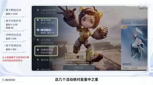 ������ҫ���羧����ٻ�ȡ���� ��ô��ȡ����