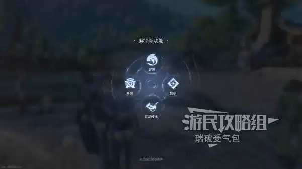 ������ҫ����ȫ̽��ͼ�����̹��� ����ȫ���񡢽��ռ��ռ�����