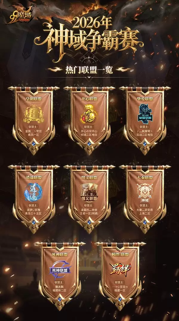 1300��ħʯ����!ħ������������4.14��ս ����Ӯħʯ