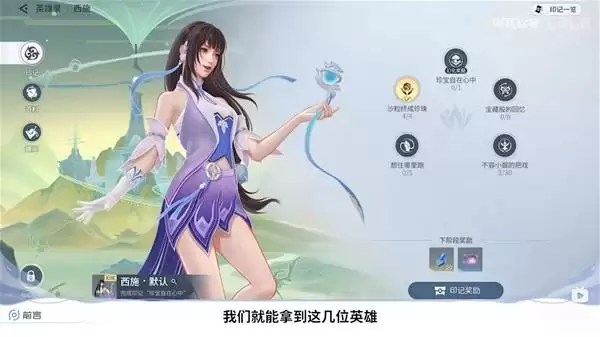 王者荣耀世界公测开荒配队推荐 开局怎么配队 王者荣耀世界公测开荒配队推荐 开局怎么配队