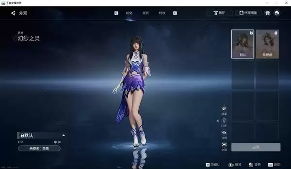 ������ҫ����Ӣ����ԭ������Ա�