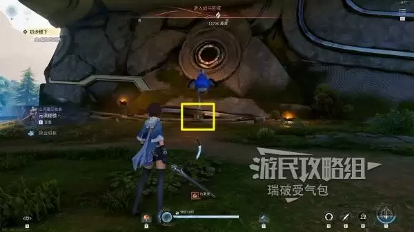 ������ҫ����ȫ̽��ͼ�����̹��� ����ȫ���񡢽��ռ��ռ�����