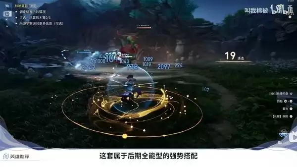 王者荣耀世界晶珀兑换英雄推荐 哪个英雄值得换 王者荣耀世界晶珀兑换英雄推荐 哪个英雄值得换