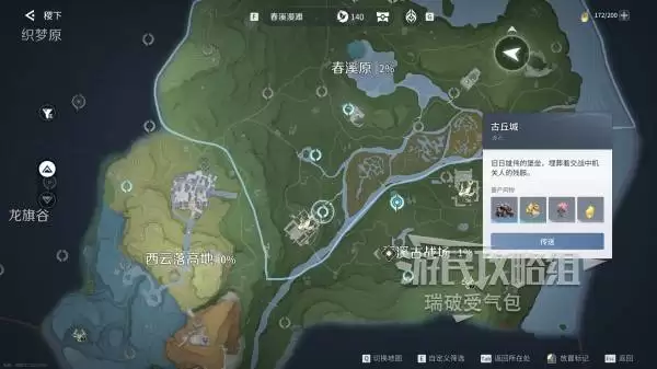 王者荣耀世界元歌傀儡BOSS位置及打法 元歌傀儡怎么打 王者荣耀世界元歌傀儡BOSS位置及打法 元歌傀儡怎么打