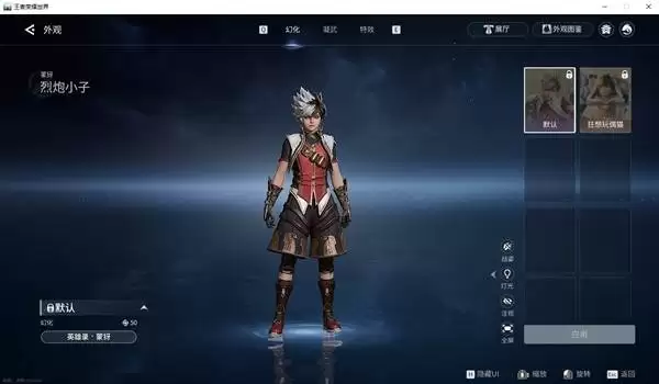 ������ҫ����Ӣ����ԭ������Ա�