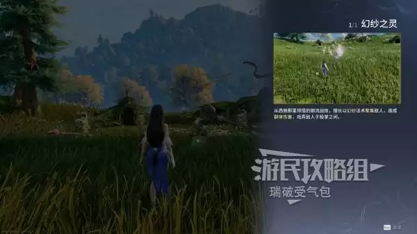 ������ҫ����ȫ̽��ͼ�����̹��� ����ȫ���񡢽��ռ��ռ�����