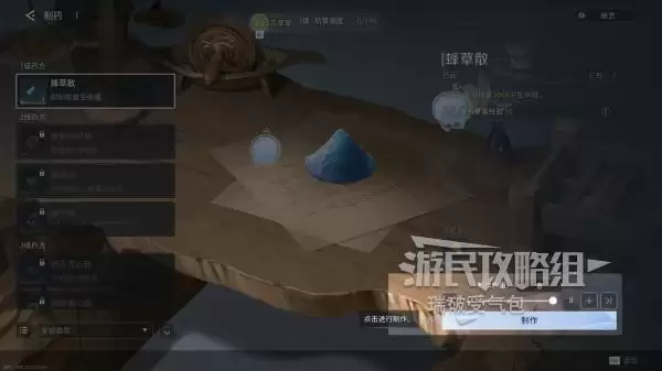 ������ҫ����ȫ̽��ͼ�����̹��� ����ȫ���񡢽��ռ��ռ�����