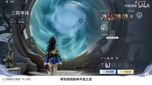 ������ҫ���������滮���� ��ô��������ˢ����