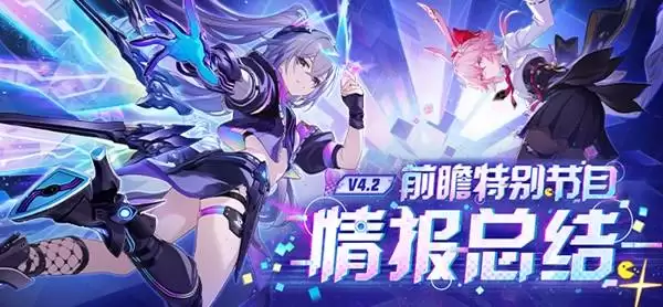 �����������4.2������ǰհ���ݻ��� ������������Щ�