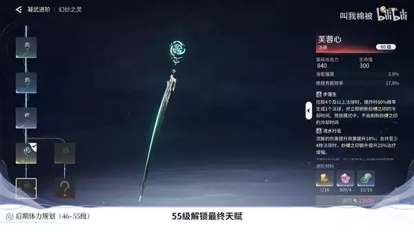 ������ҫ���������滮���� ��ô��������ˢ����