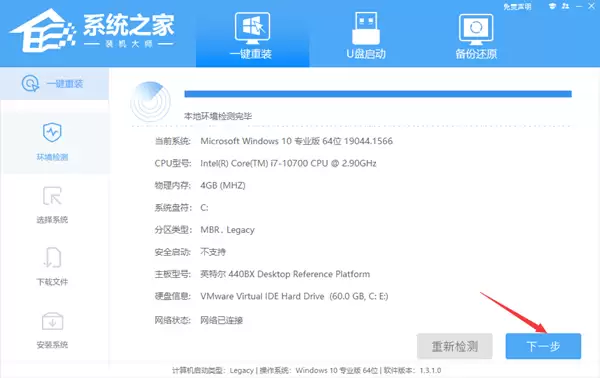 已有Win10怎么安装纯净版?一键安装Win10纯净版教程 已有Win10怎么安装纯净版?一键安装Win10纯净版教程