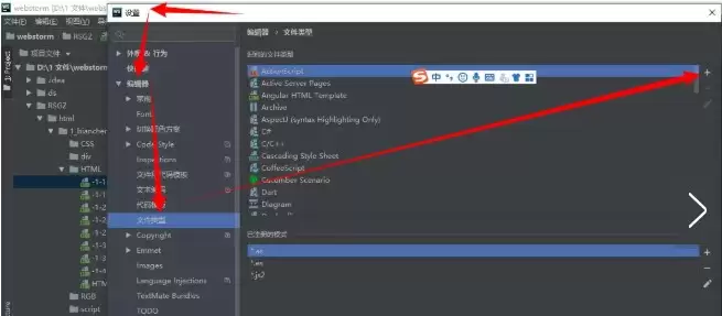 webstorm��ô����php�ļ�-����php�ļ�����ϸ�������