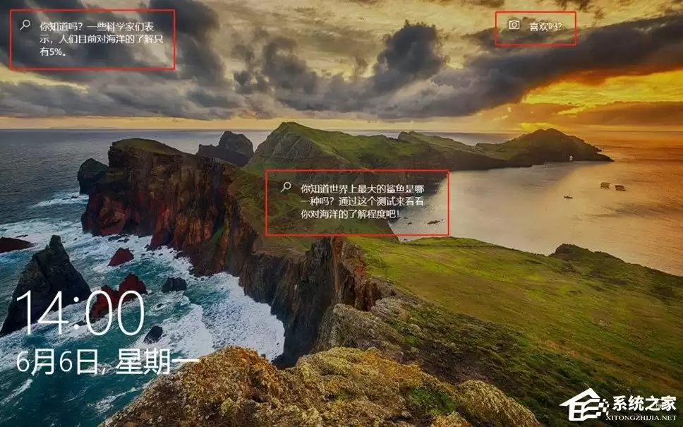 Windows聚焦失效了怎么办?Windows聚焦壁纸不显示的解决方法 Windows聚焦失效了怎么办?Windows聚焦壁纸不显示的解决方法