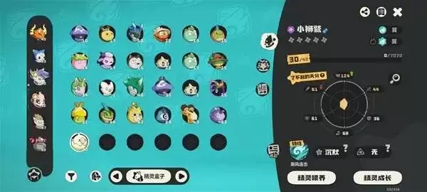 ������������硷�ʼ�ʨ�ջ�ȡ����-��׽λ����������