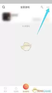 悟饭游戏厅如何扫描本地游戏 悟饭游戏厅如何扫描本地游戏