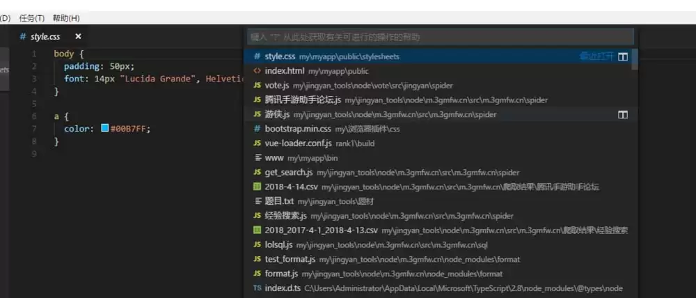VisualStudio Code��ô���ļ�������-���ļ�����������ϸ����