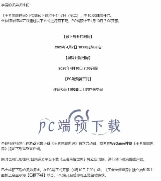 ��������ҫ���硷���տ���Ԥ���أ���߻���4090�����У�