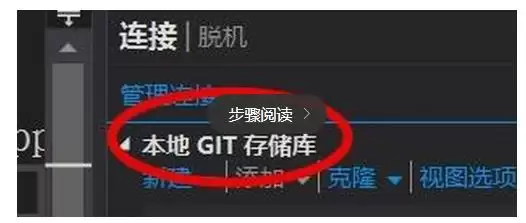 VSCode怎么添加本地GIT储存库并克隆-添加本地GIT储存库并克隆的详细步骤分享 VSCode怎么添加本地GIT储存库并克隆-添加本地GIT储存库并克隆的详细步骤分享