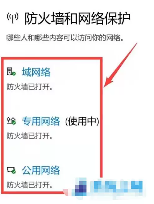 ����win11�رշ���ǽ��ô����