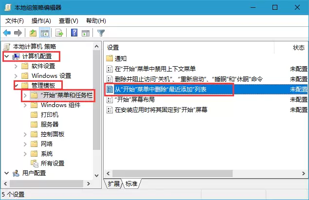 Win10��ת�б���������ļ���λ�õķ����������
