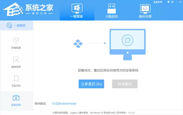 已有Win10怎么安装纯净版?一键安装Win10纯净版教程 已有Win10怎么安装纯净版?一键安装Win10纯净版教程