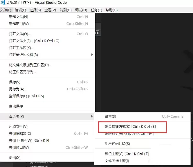 VisualStudio Code��ô���ļ�������-���ļ�����������ϸ����