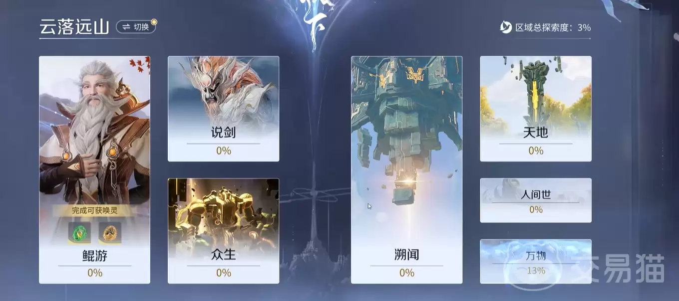 王者荣耀段位系统详解王者荣耀世界服段位规则与晋升机制 王者荣耀段位系统详解王者荣耀世界服段位规则与晋升机制