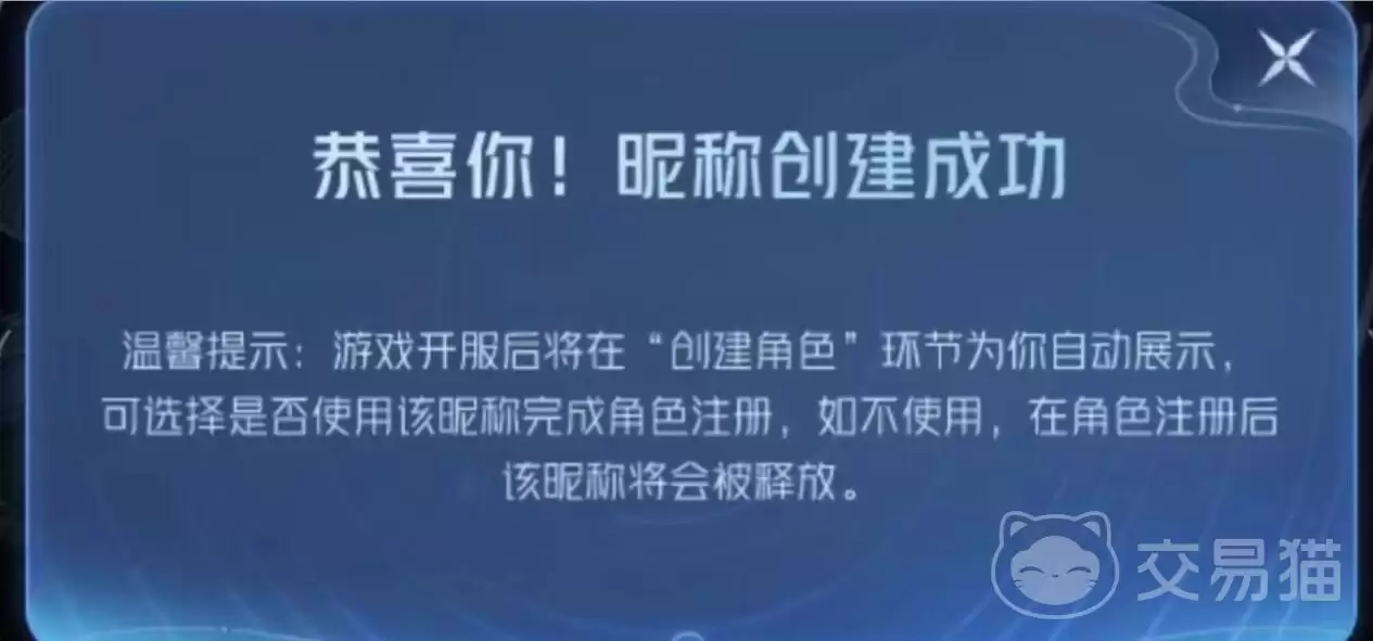 王者荣耀世界改名方法王者荣耀世界名字修改详细教程 王者荣耀世界改名方法王者荣耀世界名字修改详细教程