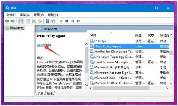 Win10 PIN�벻���õĽ������